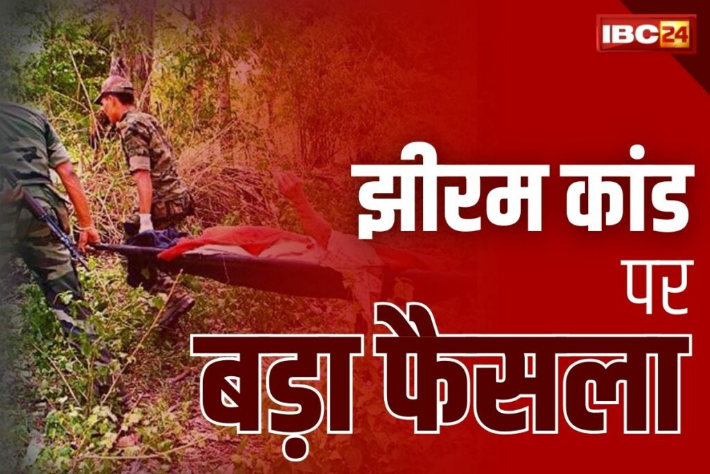 Congress PC On Jhiram Case