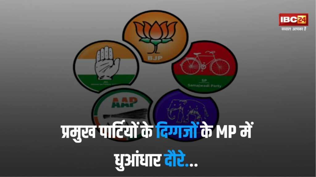 Party Leaders Upcoming MP Visit