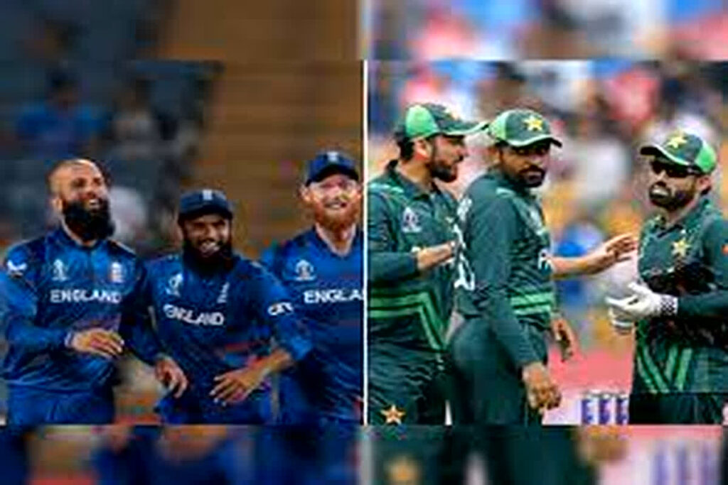 ENG vs PAK World Cup 2023