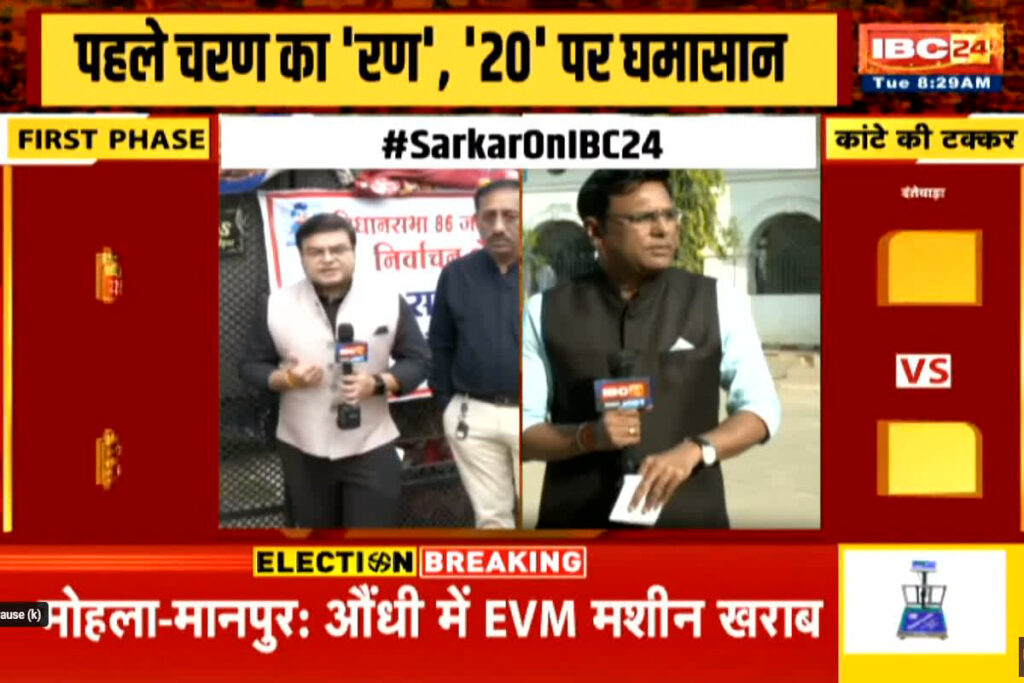 evm machine broke down during voting in aundhi