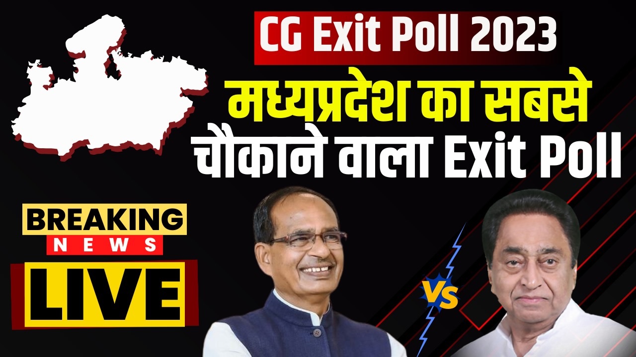 Exit poll 2023 ibc24 LIVE