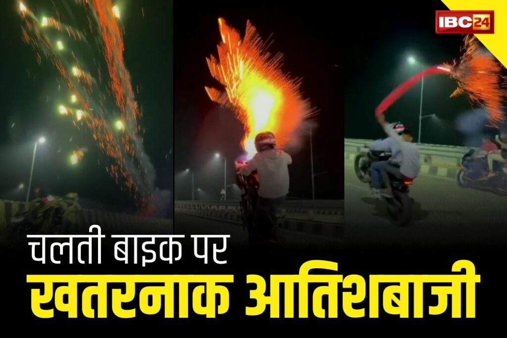 Firecrackers Bike Stunts