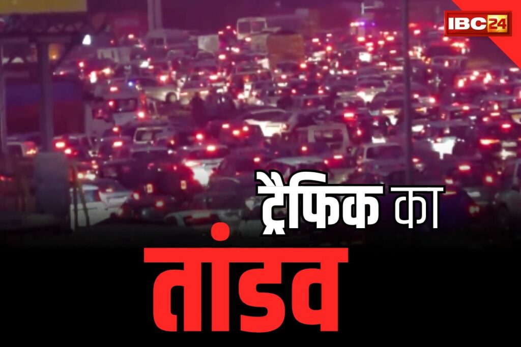 Gurugram Heavy Traffic Today