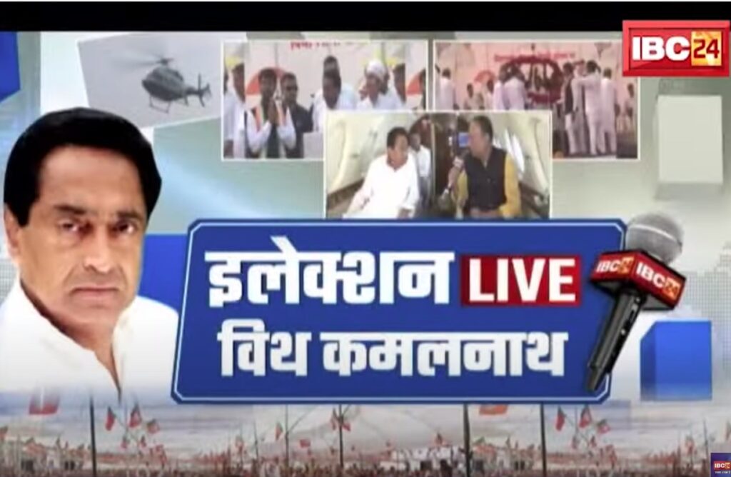 IBC24 Election Live With Kamal Nath