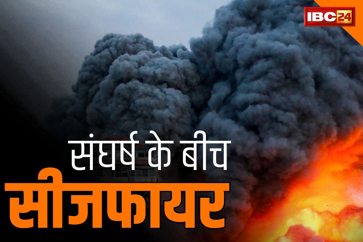 Israel-hamas Ceasefire: जितनी रिहाई उतनी ढिलाई.. इजरायल-हमास के बीच बनी सहमति, इस फार्मूले के साथ सीजफायर लागू
