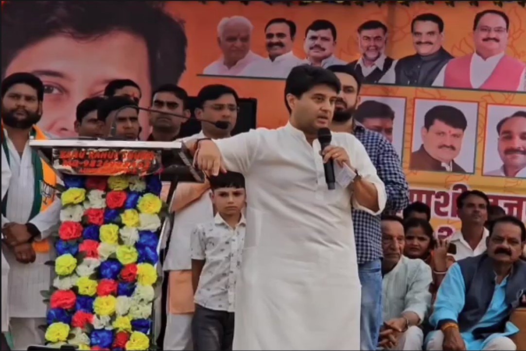 Jyotiraditya Scindia on Ram temple: ज्योतिरादित्य सिंधिया ने बताया राम मंदिर था खानदानी सपना, जनता को सुनाई ये कहानी