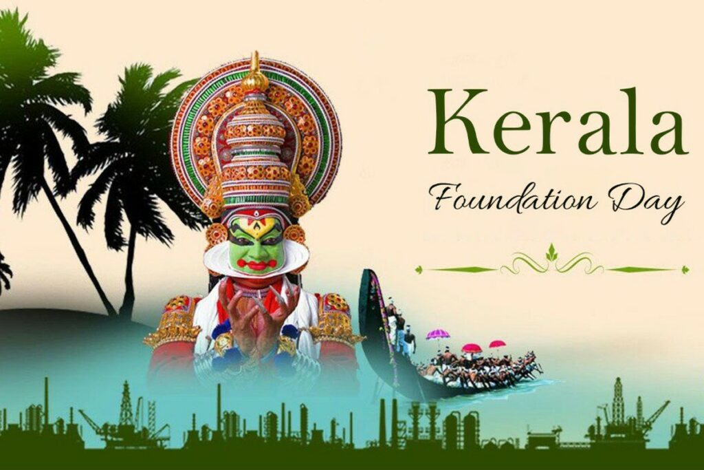 Kerala Foundation Day 2023