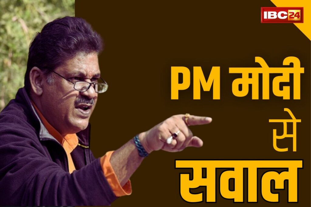 Kirti Azad On PM Modi