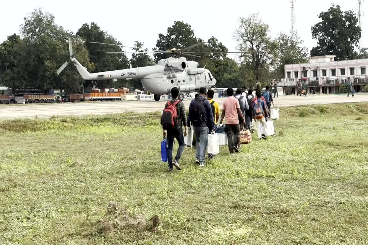 CG Assembly Election 2023: नक्सल प्रभावी क्षेत्रों में हेलिकॉप्टर से रवाना हुए मतदान दल, कलेक्टर और CRPF DIG की मौजूदगी में दलों को किया रवाना