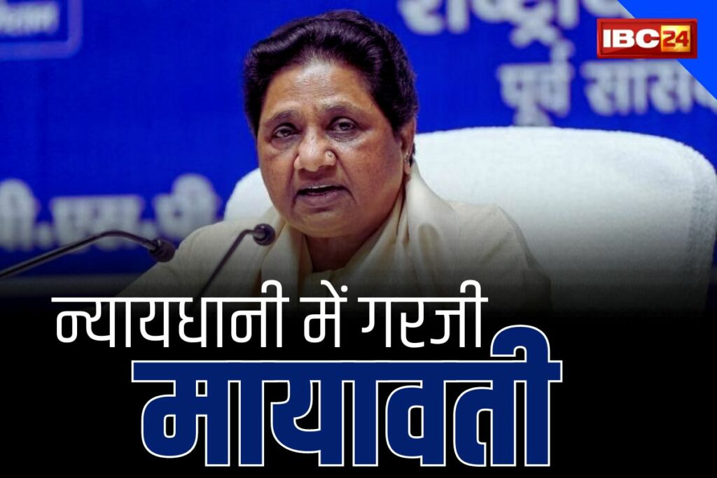 Mayawati In Bilaspur