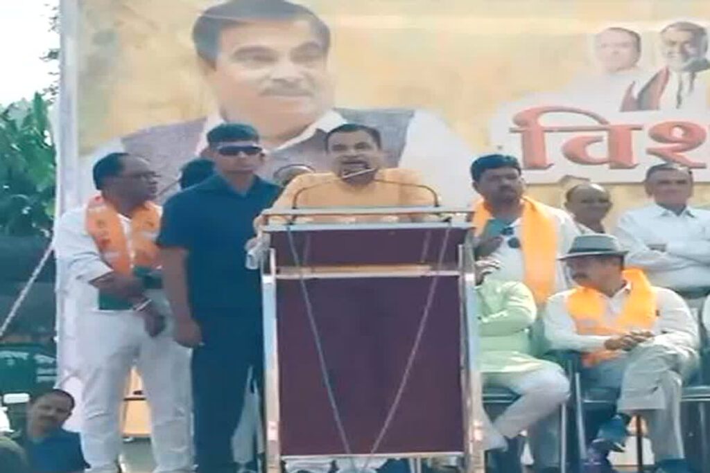 Nitin Gadkari Reached Sausar