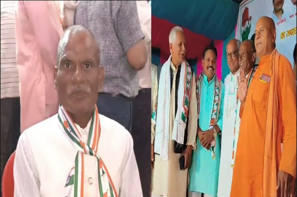 Narayan Singh Join Congress