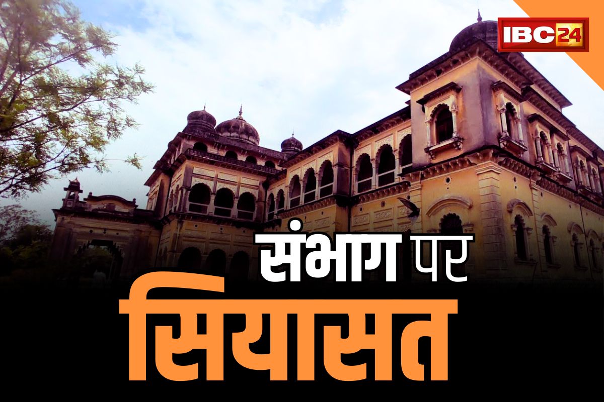 New Range In CG: दो नए संभाग बनाने के ऐलान के बाद सियासत तेज.. भाजपा ने इस तरह कांग्रेस के वादे पर उठायें सवाल