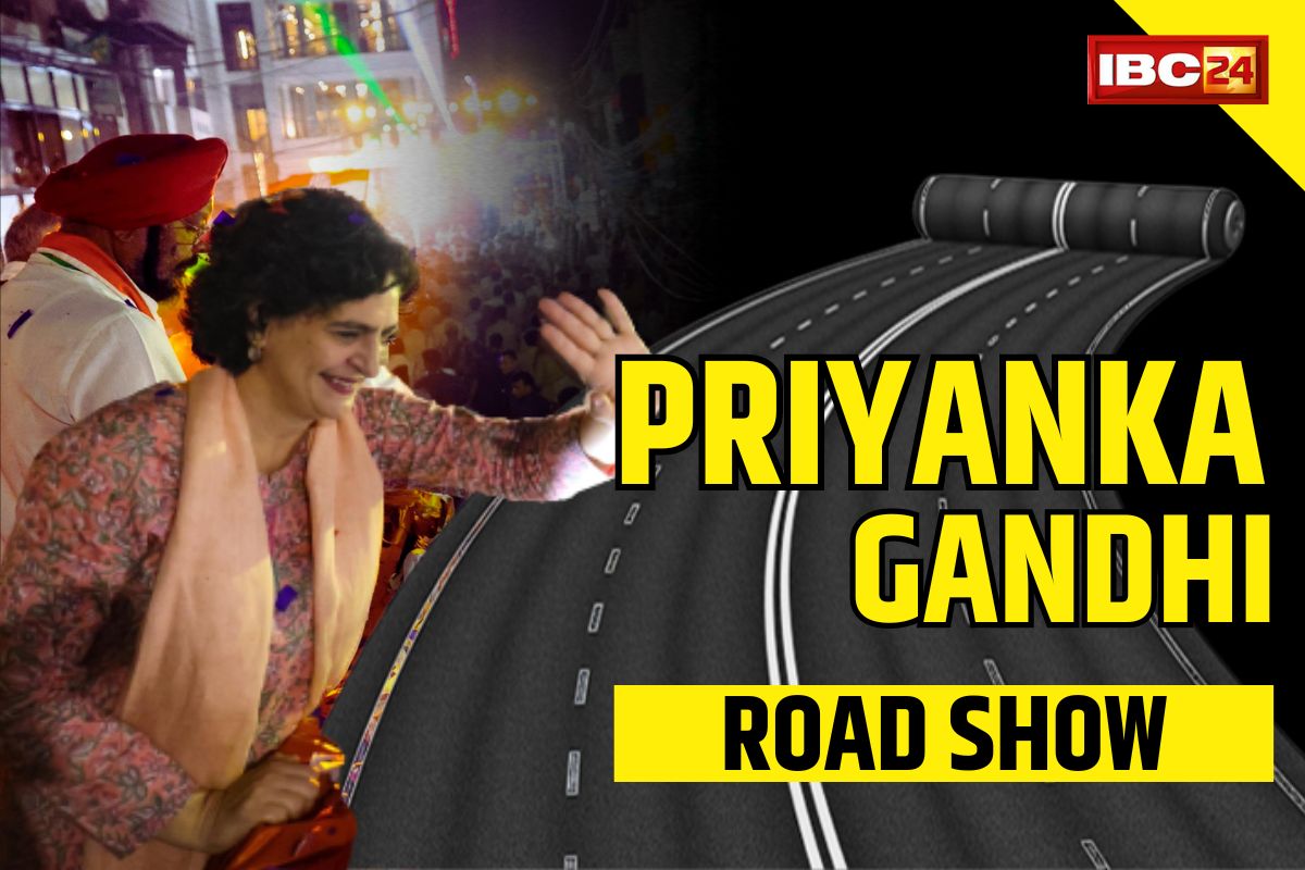 Priyanka Gandhi In Raipur: रोड शो के अलावा प्रियंका गांधी ने किया गोवर्धन पूजा.. गदगद नजर आएं CM बघेल, IBC24 से हुई विशेष बातचीत
