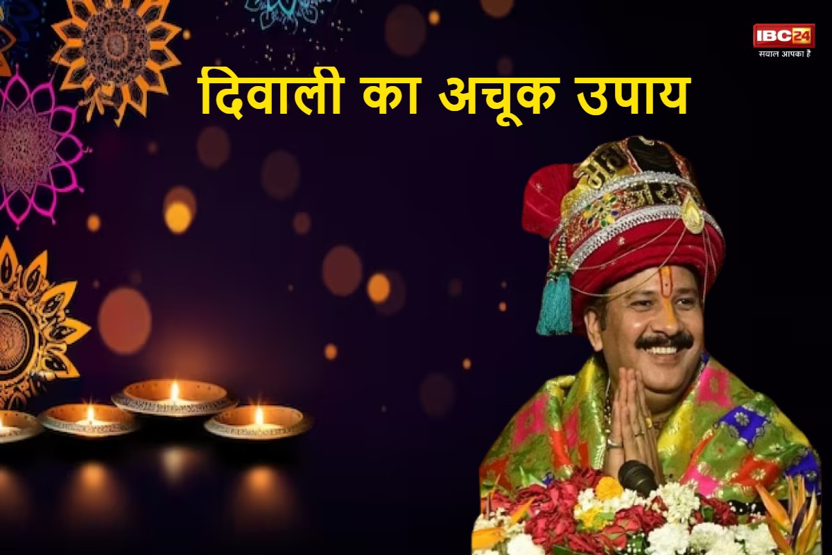 Pradeep Mishra Diwali Upaye