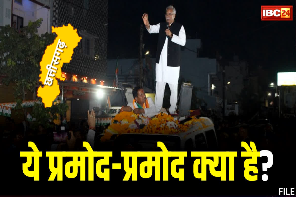 Suspense on Pramod: ‘प्रमोद को उन्होंने क्या दिखाया? फिर प्रमोद ने उन्हें क्या बताया? थोड़ी देर में पता चलेगा…’ कांग्रेस नेताओं के ट्वीट के बाद सियासी गलियारों में हड़कंप