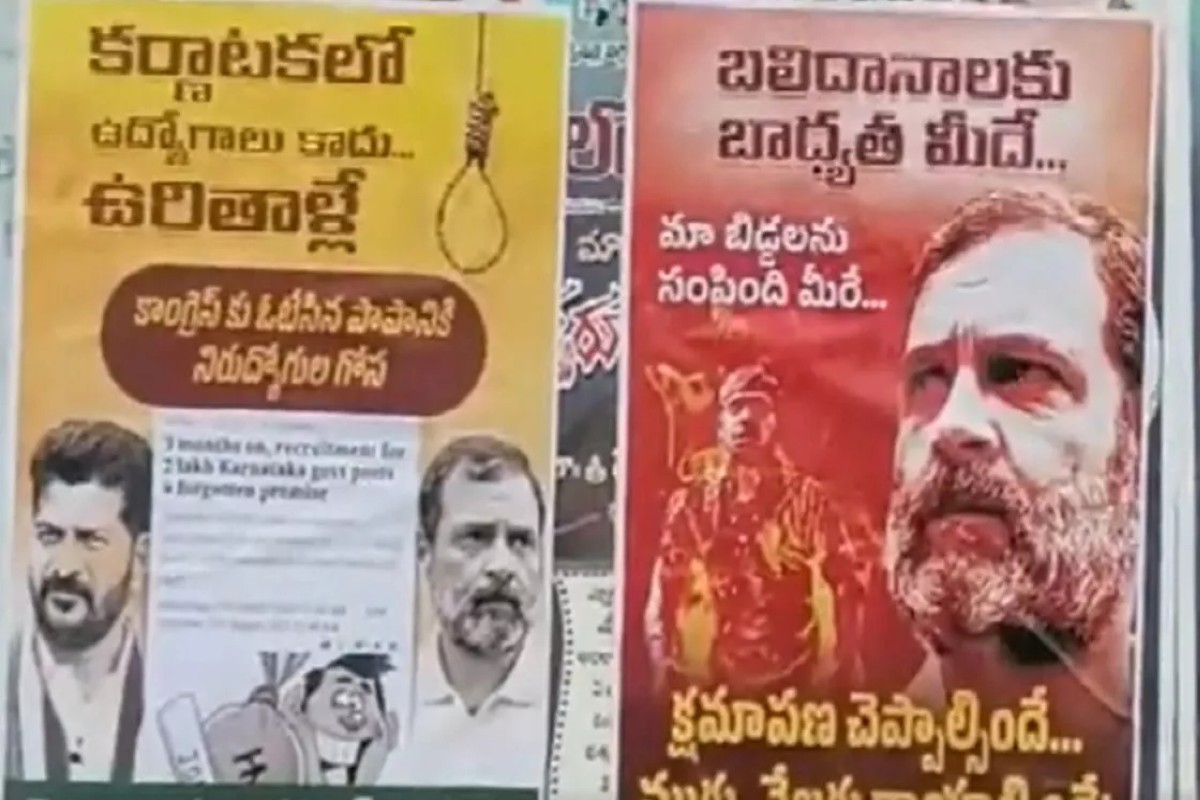 Protest posters against Rahul Gandhi In Telangana