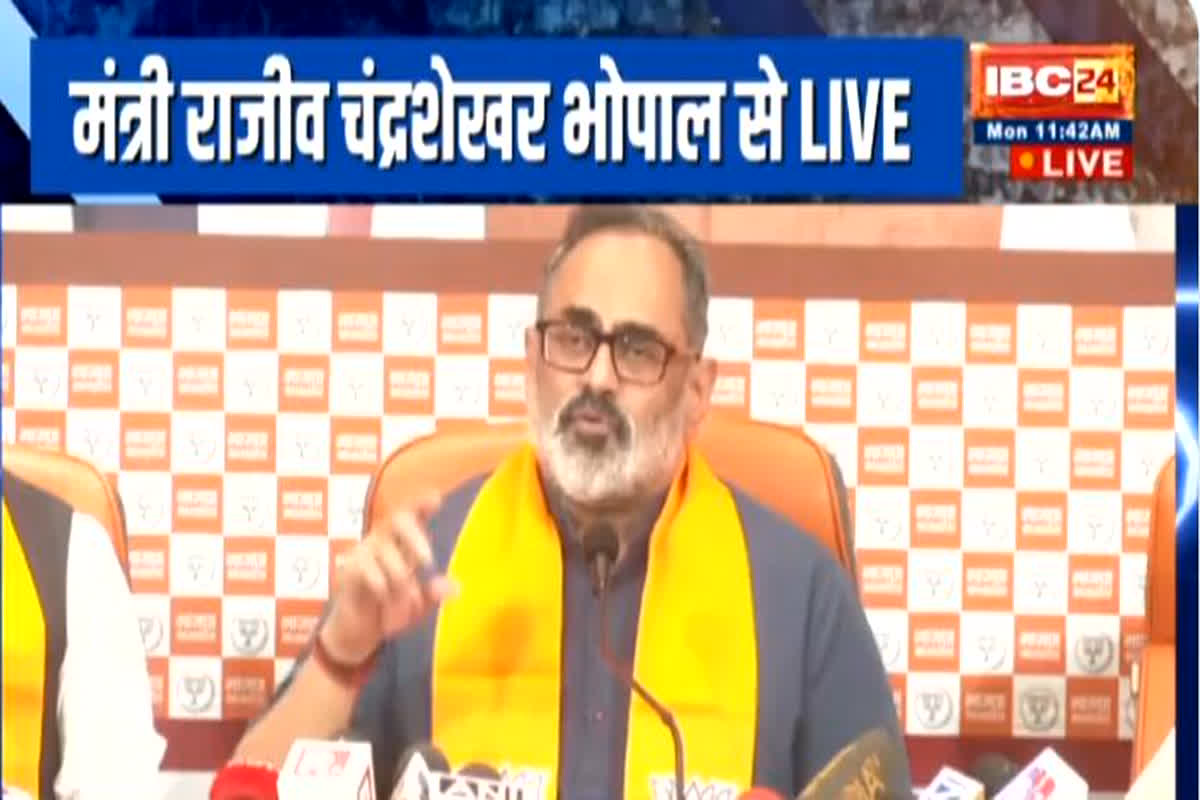 Rajiv Chandra Shekhar Statement: महादेव ऐप पर केंद्रीय सूचना प्रौद्योगिकी राज्य मंत्री का बयान, CM भूपेश बघेल पर कसा तीखा तंज