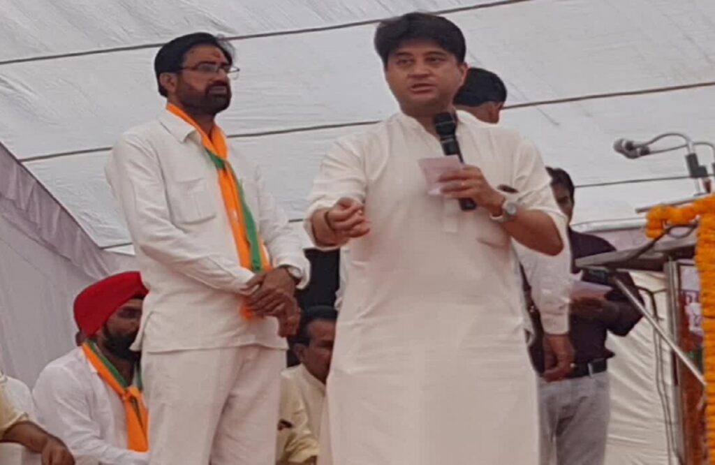 Jyotiraditya Scindia Kala Kauwa
