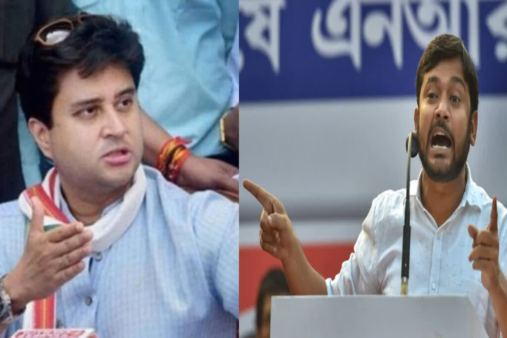 Jyotiraditya Scindia Abusing His Father