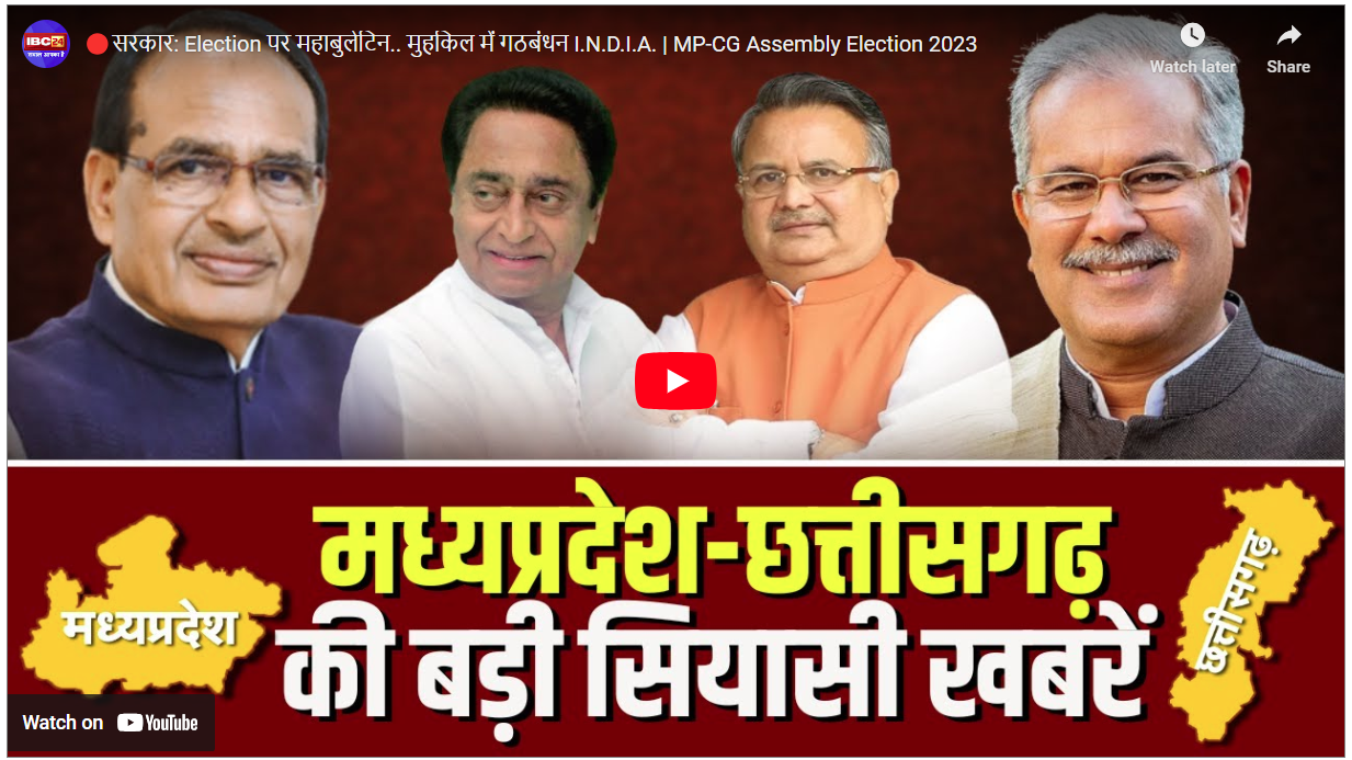 #SarkarOnIBC24: ‘खुलने जा रहा BJP का पिटारा, खरे सोने की तरह शुद्ध होगा घोषणा पत्र? जानें चुनावी खबरों का महाबुलेटिन ‘सरकार’