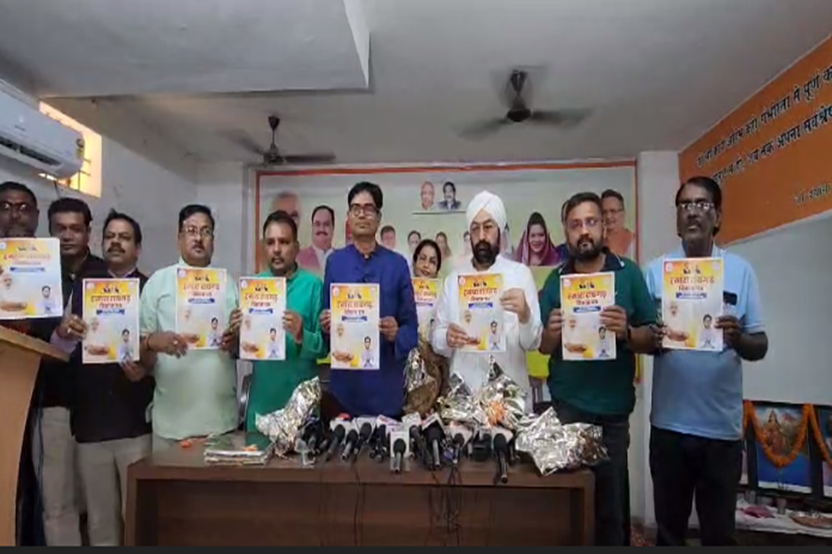 Raigarh Assembly Election: रायगढ़ से भाजपा प्रत्याशी ओपी चौधरी ने जारी किया स्थानीय घोषणा पत्र, बोले- इन वादों को पूरा करना जीत के बाद मेरी पहली प्राथमिकता