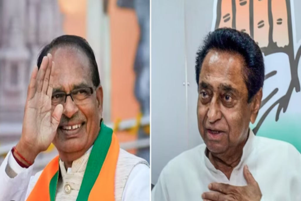 MP Assembly Election 2023