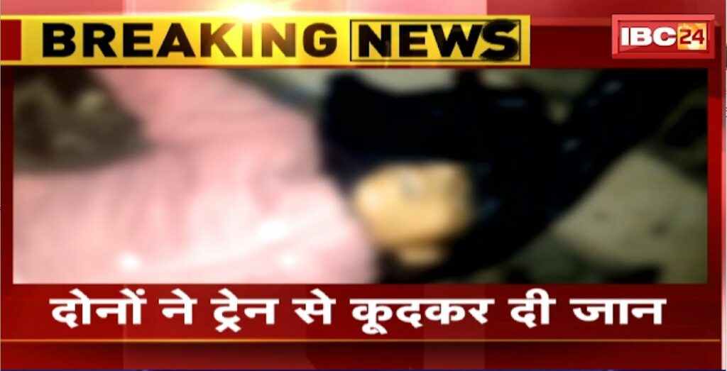 Shajapur Suicide New