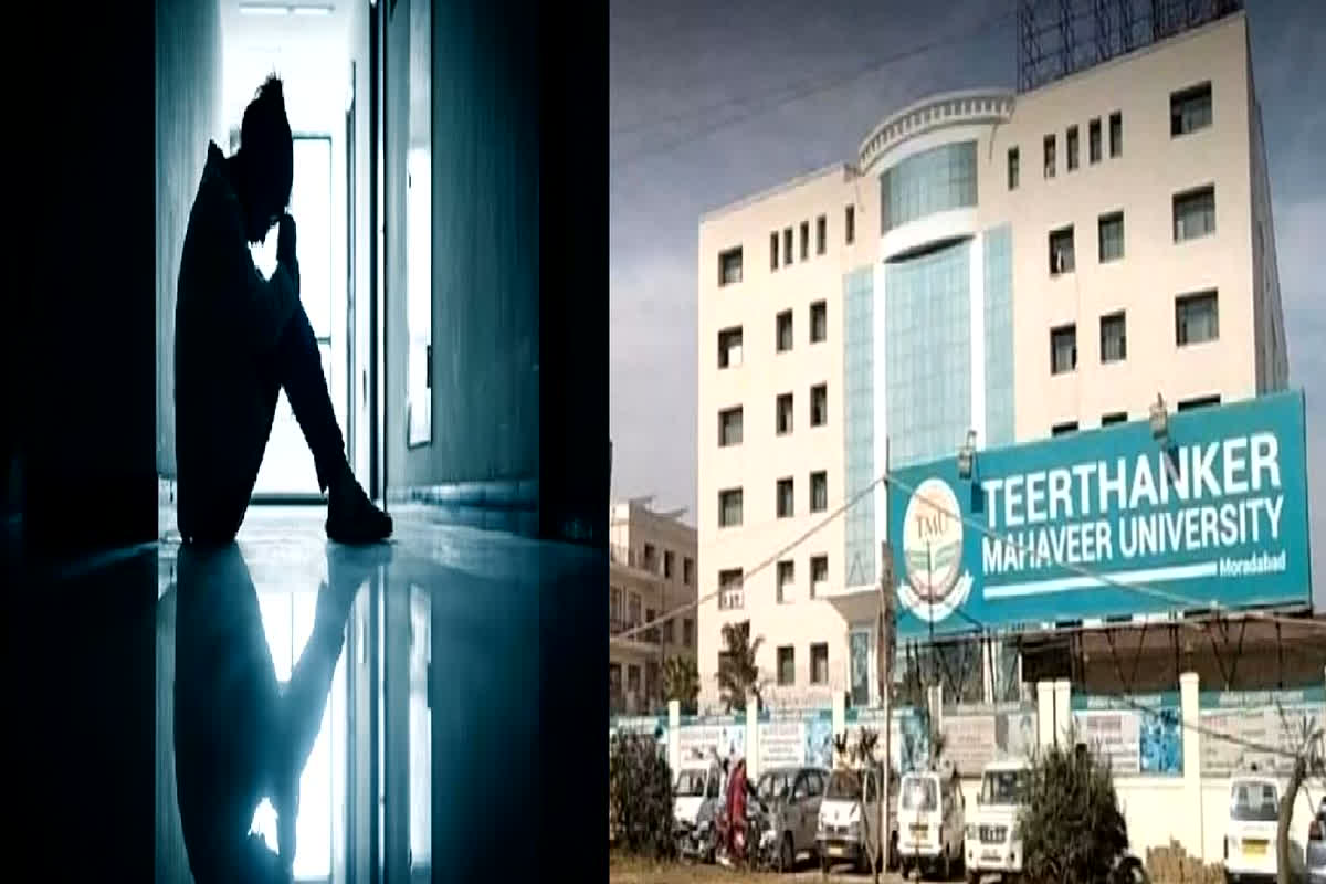 TMU Student Suicide: टीएमयू की छात्रा ने पांचवी मंजिल से छलांग लगाकर की आत्महत्या, सुसाइड नोट में लिखी ये वजह…!