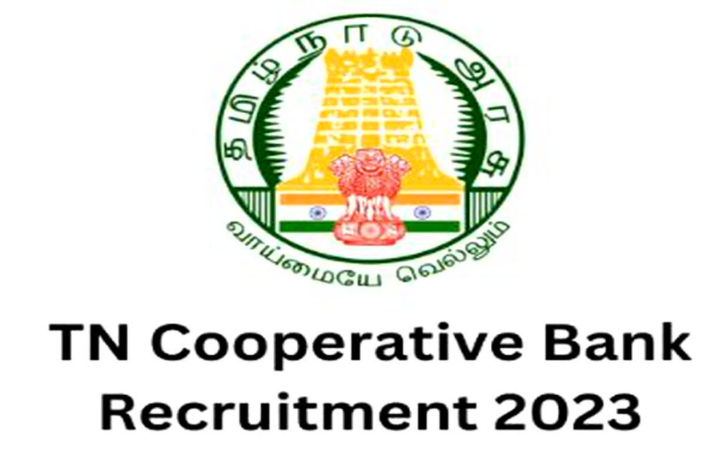 TN Cooperative Bank Recruitment 2023