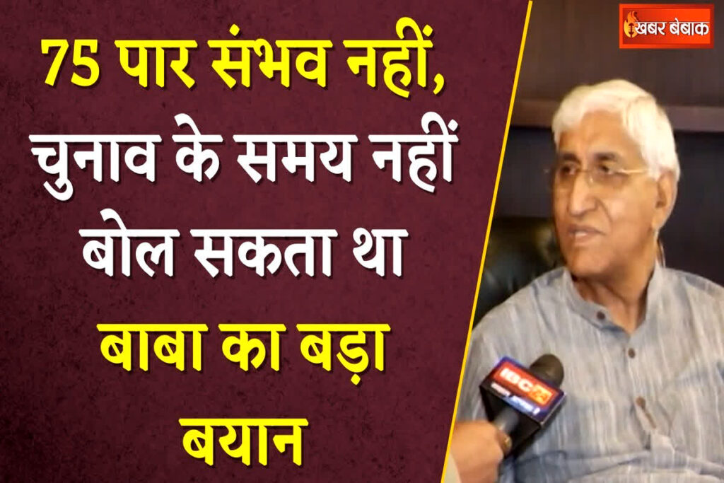 TS Singhdeo on Election Results 2023