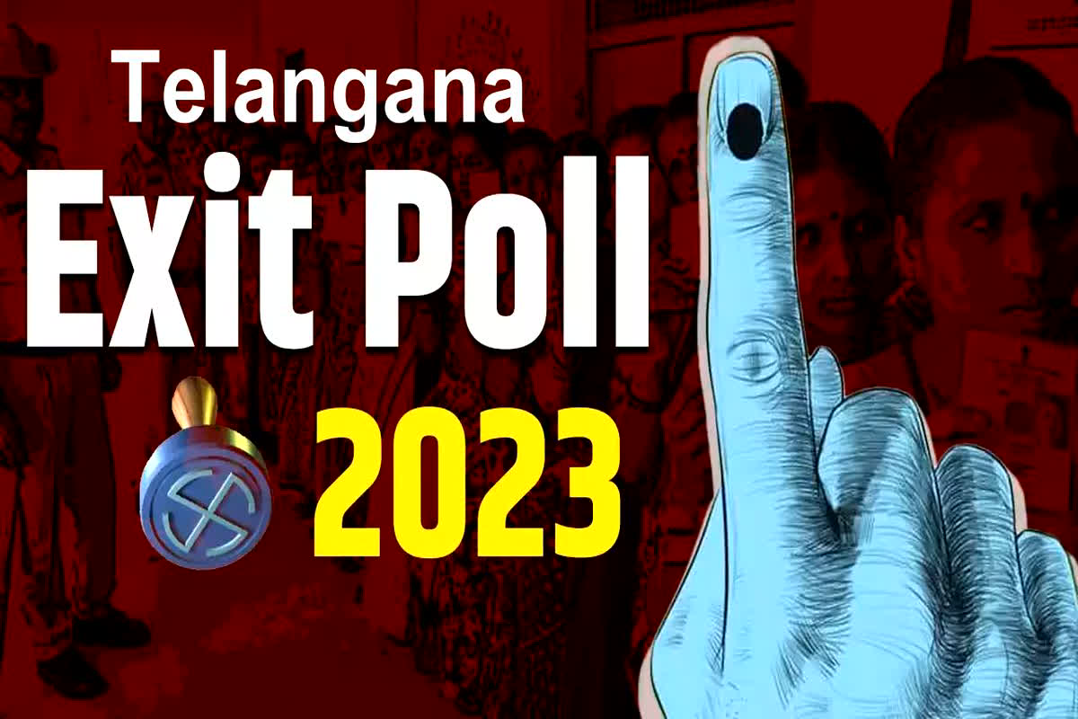 Telangana Exit Poll 2023: तेलंगाना के EXIT POLL में कांग्रेस की बल्ले-बल्ले, बहुमत के करीब पहुंचने का अनुमान