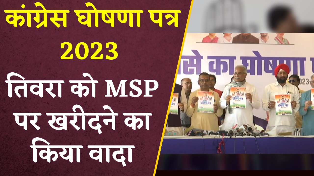 समाजवादी पार्टी प्रमुख अखिलेश यादव ने