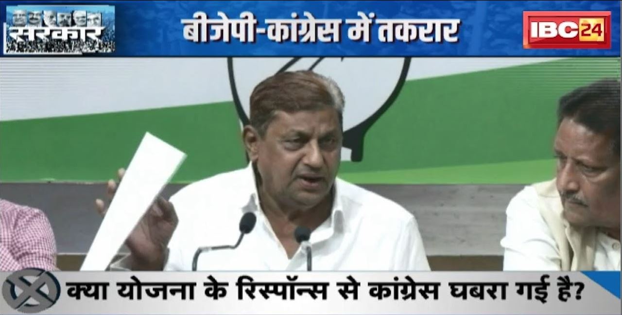क्या ‘महतारी वंदन’ BJP के लिए ट्रंपकार्ड साबित होगी ? योजना को लेकर BJP-Congress में तकरार