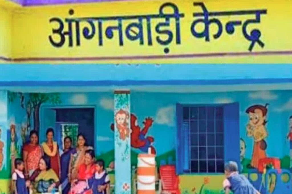 Anganwadi Bharti 2024