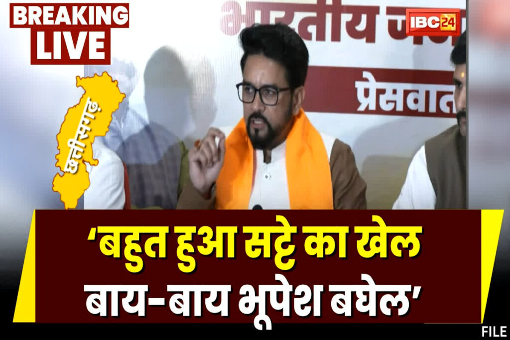 Anurag Thakur on Bhupesh Baghel