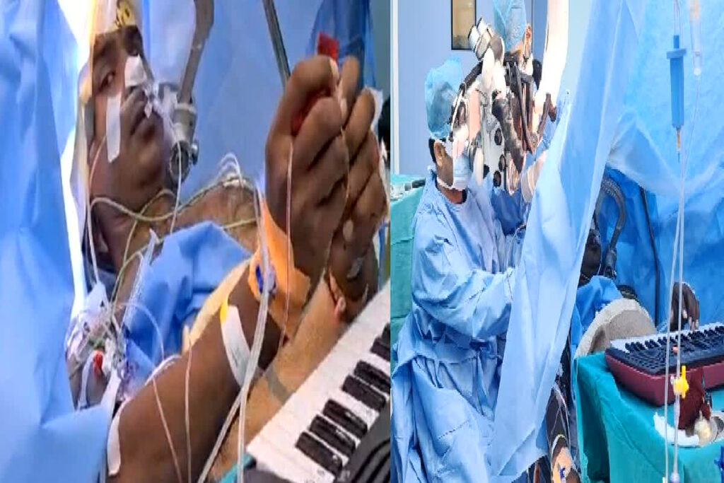 Brain surgery in Bhopal AIIMS