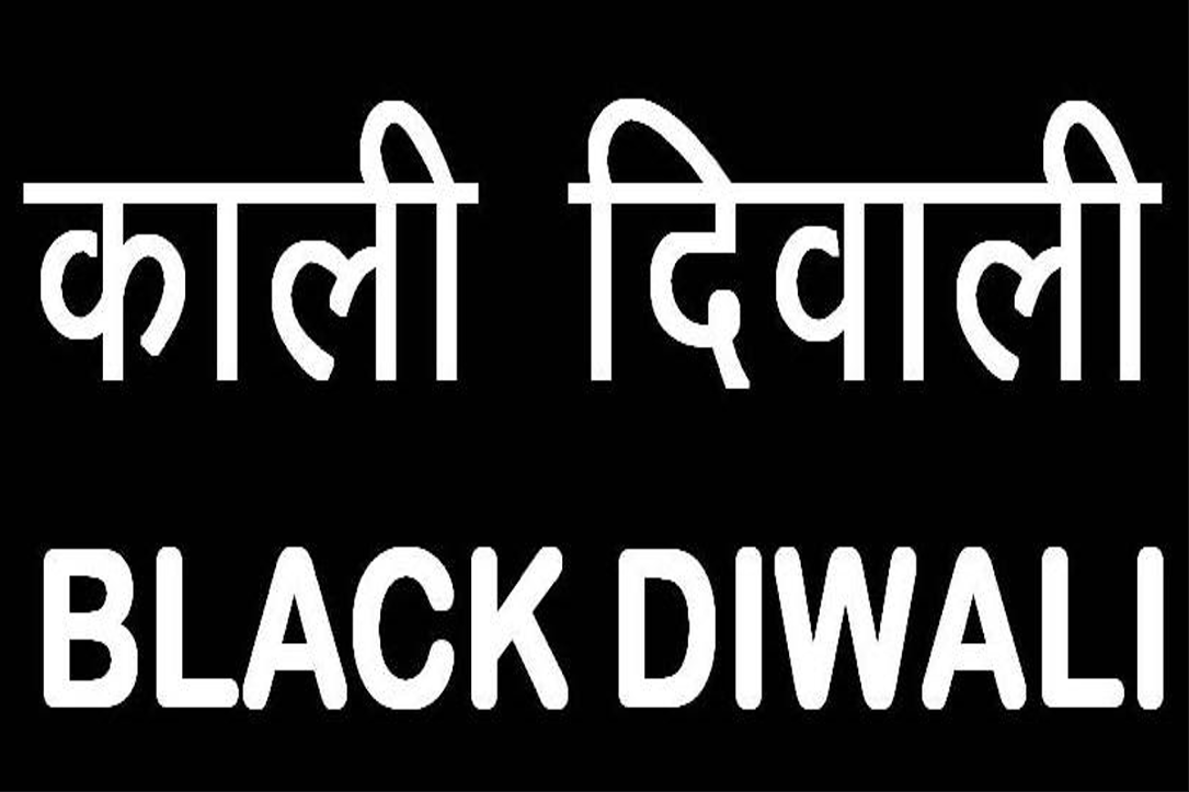 Kali Diwali : ये समुदाय मनाएगा काली दिवाली, नहीं जलेगा एक भी दिया, इस वजह से लिया फैसला..