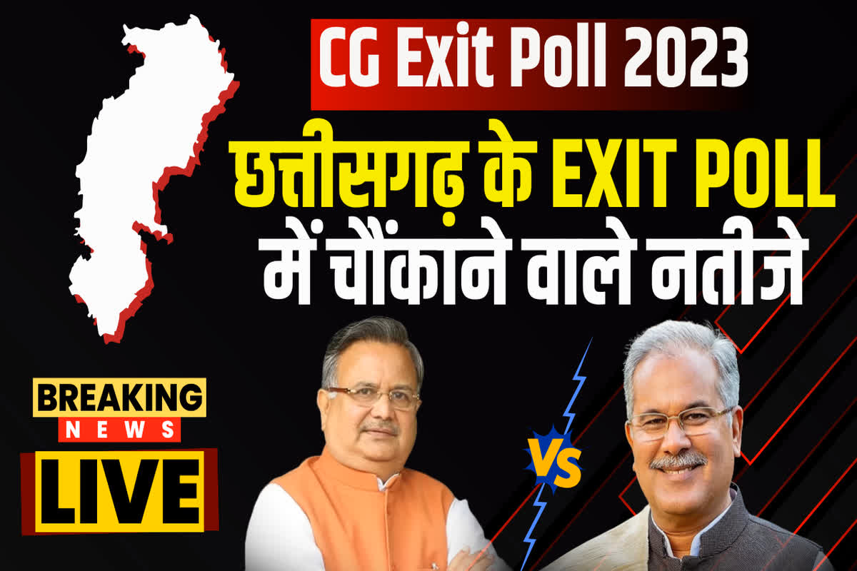 Exit Poll 2023 Live