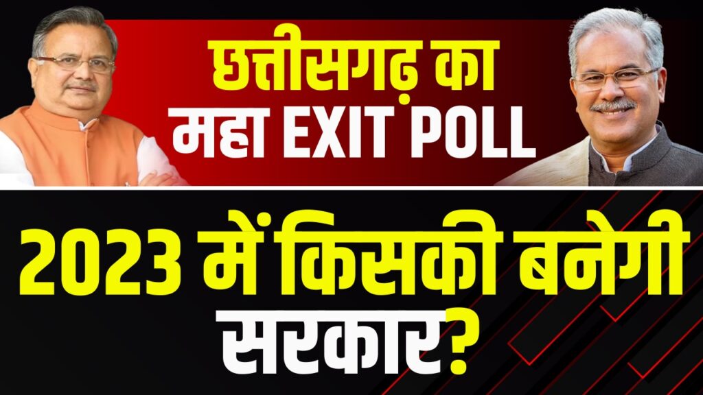 CG Exit Poll 2023