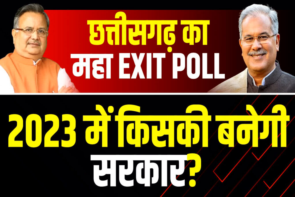 Exit Poll 2023 Live