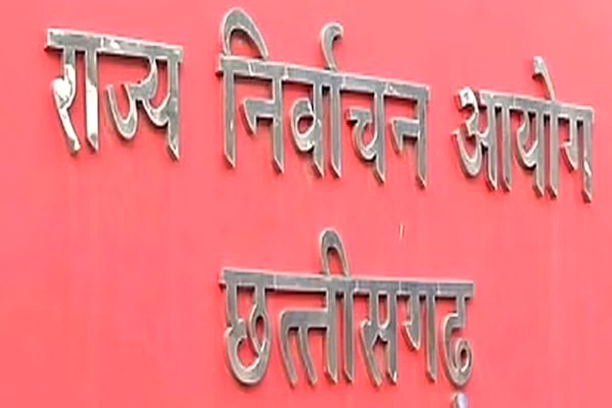 CG Vidhansabha Chunav 2023: मतगणना की पल-पल की जानकारी अब देख सकते हैं घर बैठे, बढ़ाईं निर्वाचन प्रक्रिया में मतदाताओं की सहभागिता