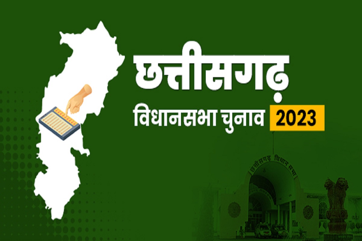 CG Vidhan Sabha Chunav 2023