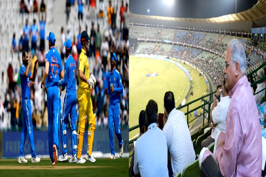 CM Baghel will watch India-Australia T-20 match with 90 candidates