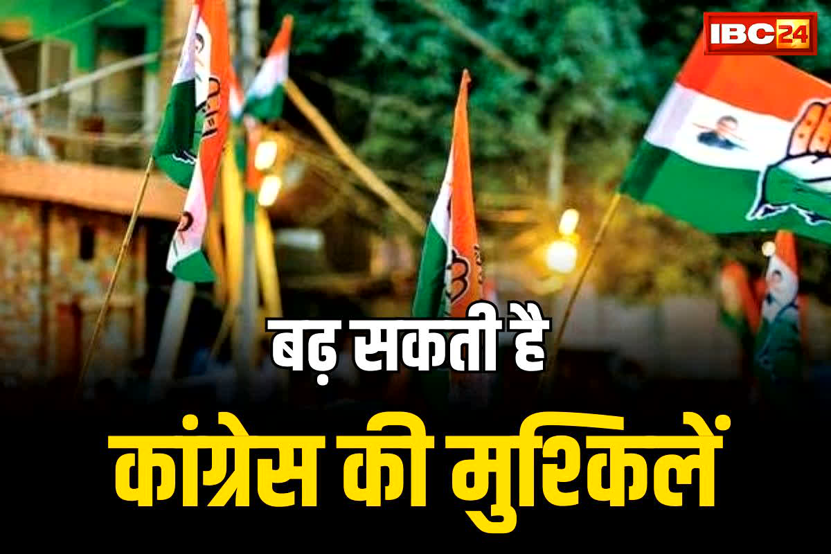 Vidhan Sabha Chunav 2023: इस विधानसभा में बढ़ सकती है कांंग्रेस की ​मुश्किलें, पूर्व विधायक ने पार्टी से दिया इस्तीफा, अब निर्दलीय चुनाव के लिए भरा फार्म