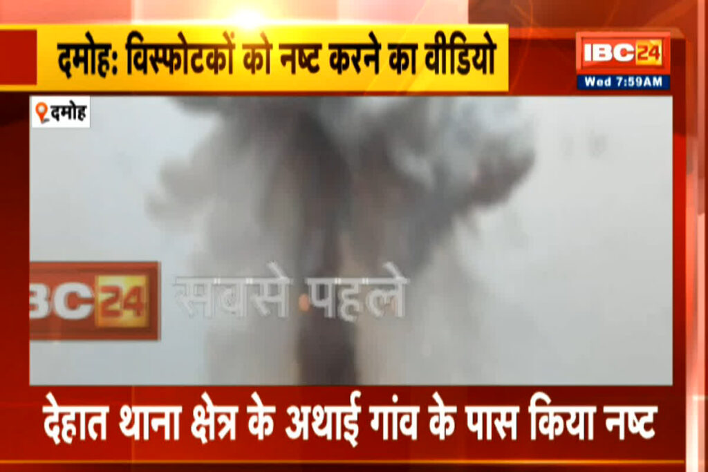 Destruction of Explosives in Damoh