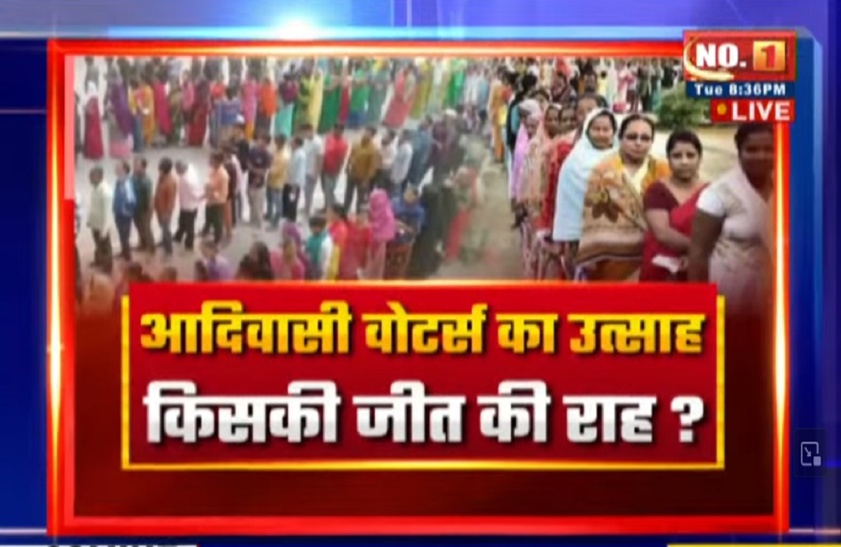 MP Assembly Election 2023: आदिवासी वोटर्स का उत्साह..किसकी जीत की राह? एसटी सीटों पर बंपर वोटिंग के मायने क्या?