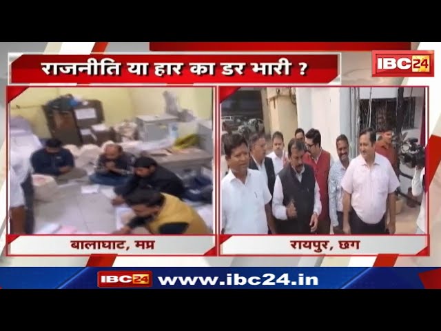 Madhya Pradesh – Chhattisgarh Election 2023 : राजनीति या हार का डर भारी? ‘निशाने’ पर चुनाव अधिकारी