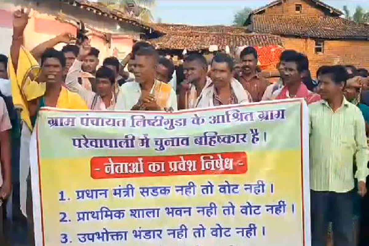 Gariyaband News: चुनाव से पहले ग्रामीणों ने कर दिया ये ऐलान, बीते 15 सालों से कर रहे इस चीज की मांग, जाने क्या है पूरा मामला