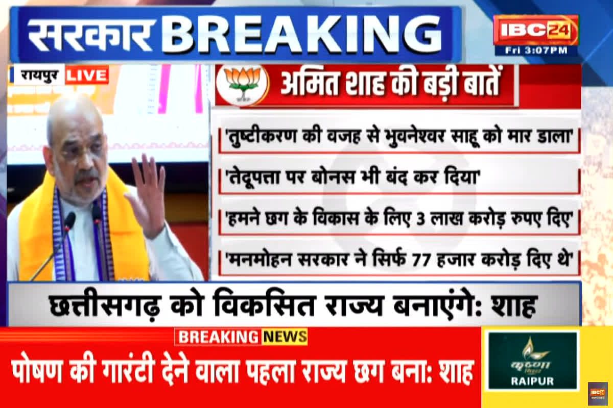 BJP Sankalp Patra 2023 PDF: बीजेपी ने घोषणा पत्र में खोला पिटारा, प्रदेश में एक लाख पदों पर होगी सरकारी नौकरी की भर्ती